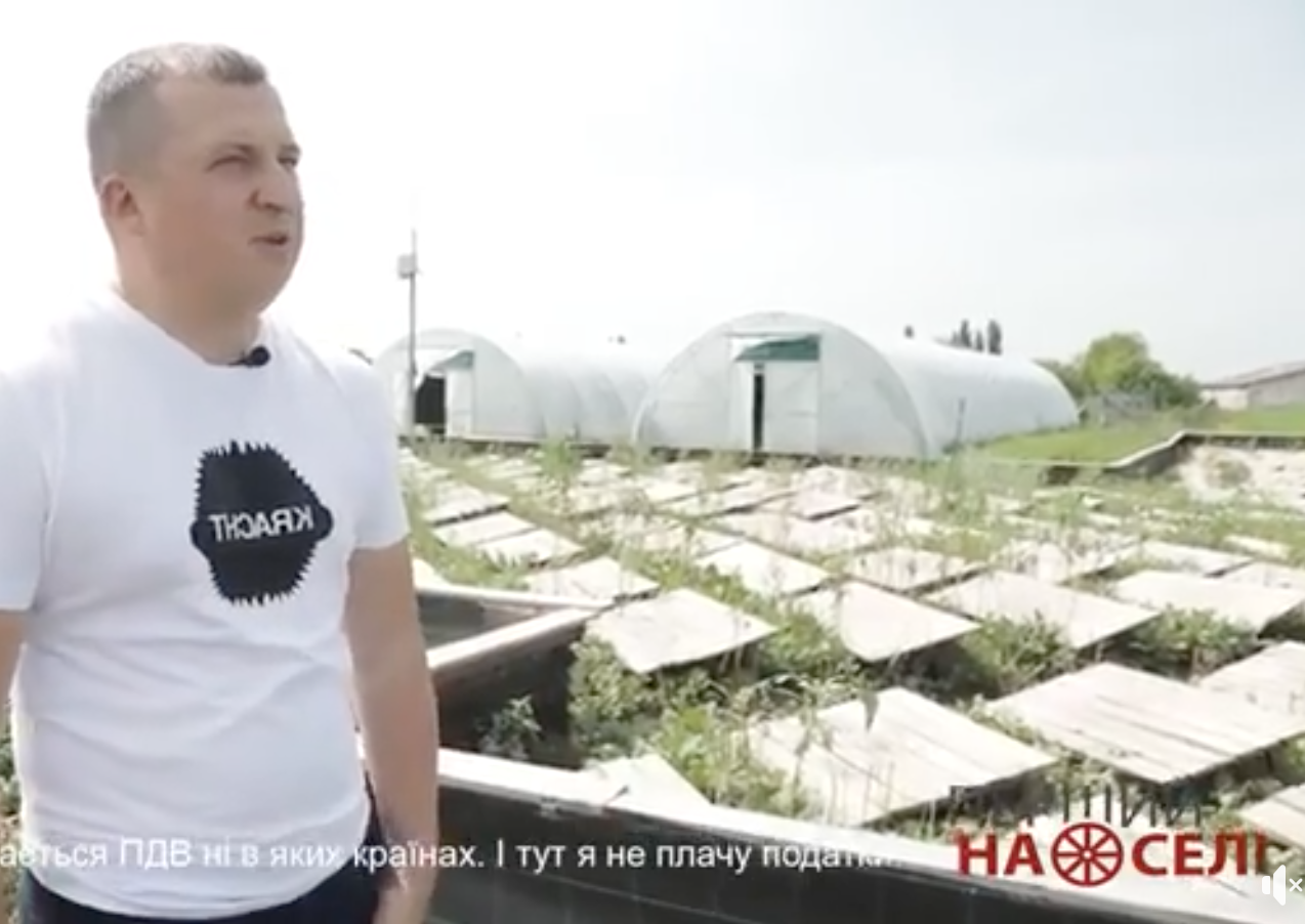 “Перший на селі”